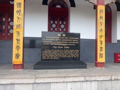 -西安鼓楼