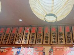 -鸟鹏烧鸟居酒屋(熙龙湾店)