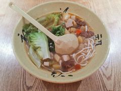 -衡哥肉铺