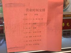 -李先生牛肉面(新华店)