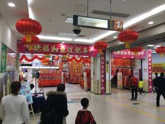 -沃尔玛购物广场(仓山万达店)