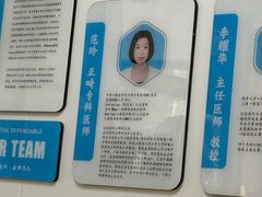 -永信齿科·永典口腔门诊部(浦东店)