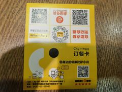 -City1+1城市比萨·意面(欧亚奥莱吉林街店)