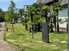 -太阳岛度假酒店