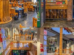 -南阳城烧烤海鲜酒店(和平路店)
