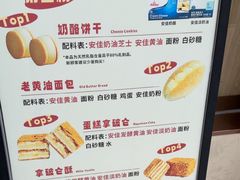 -甜嘟嘟烘焙坊(舒城路店)