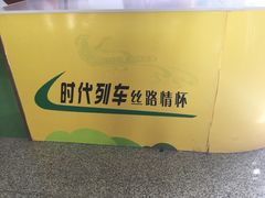 -嘉峪关南站