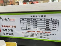 -集杰尚品海鲜烤肉自助餐厅(乳山振华店)
