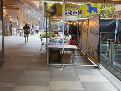 -瑞虹新天地月亮湾
