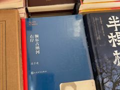 -新华书店(学府大道店)