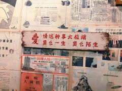 -大院涮烤·东北经典老味烧烤·铜锅涮肉(江南东路店)