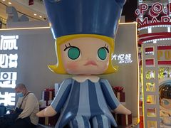 -大悦城(沈阳中街店)