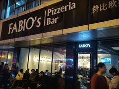 -FABIO’S费比欧披萨餐厅