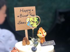 -杜哈夫DOUX RÊVE·生日蛋糕(日月光店)