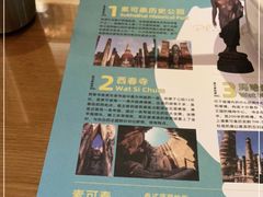 -帕蓝·暹罗料理(曲阳店)