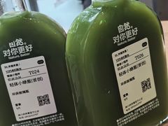 -混果汁(前海嘉里中心店)