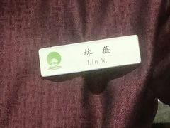 -福州西湖大酒店·怡湖咖啡厅