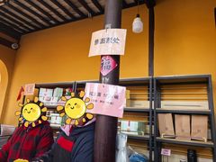 -西园寺素食(西园弄戒幢律寺店)