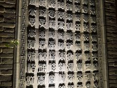 -韩城古城