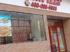 门面-米斯特比萨(望京西园店)