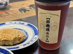 -西德顺爆肚王