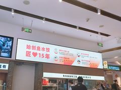 -船歌·鱼水饺青岛菜(国贸商城店)