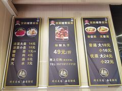 -贺莉嫂北二巷香菇芙蓉面(抗大商厦店)