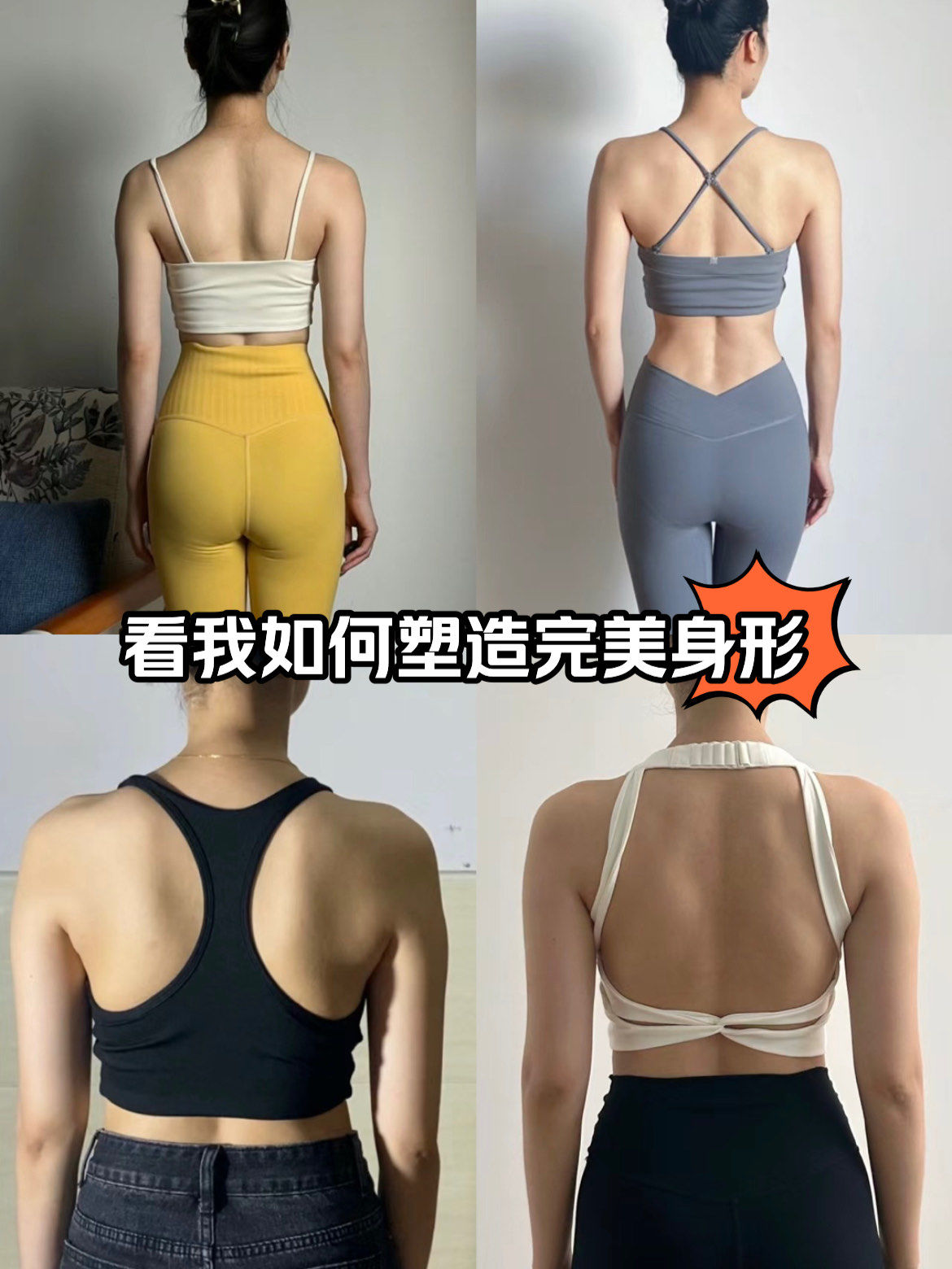 普拉提翼状肩胛改善一个月效果