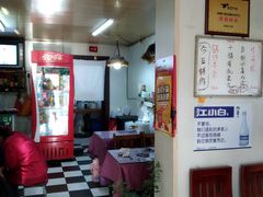大堂-老天津卫炸酱面(河北路店)