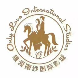 点击看大图 -唯爱婚纱国际影城(曙光大厦店)