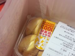 -味多美蛋糕(看丹桥店)