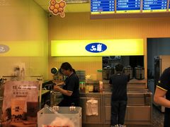 -50岚(西门店)