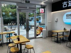 -肥叔锅贴(世贸江滨店)