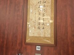 -华竹饭店(中央大街店)