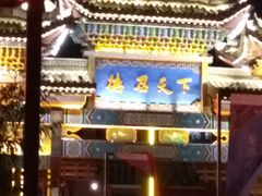 -靖西锦绣古镇景区