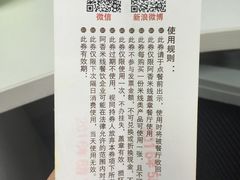 -阿香米线(北京华联万柳店)