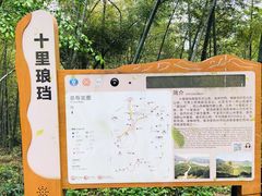 -西湖风景区十里琅珰-五云山