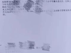 -武汉亚心总医院