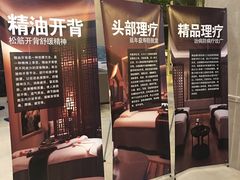 -百姓康洁洗浴中心