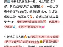 -巧克力渔家.小船海鲜胶东菜(万平口店)