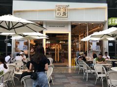 -奈雪的茶(石厦时代广场店)