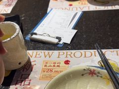 -古田居·特色寿司料理(星之岛旗舰店)