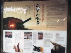 -胡里山炮台