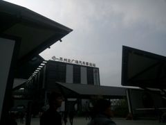 -苏州北广场汽车客运站