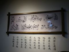 -罍+村卤菜摊(罍街店)