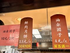 -赵天禄(葑门横街店)