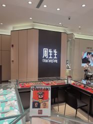 -周生生Chow Sang Sang(天津恒隆广场店)