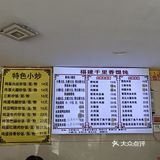 实惠美味的馄饨来嚯一碗呀~