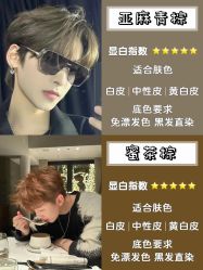 -YESIDO椰岛造型