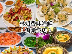 -三亚南山文化旅游区